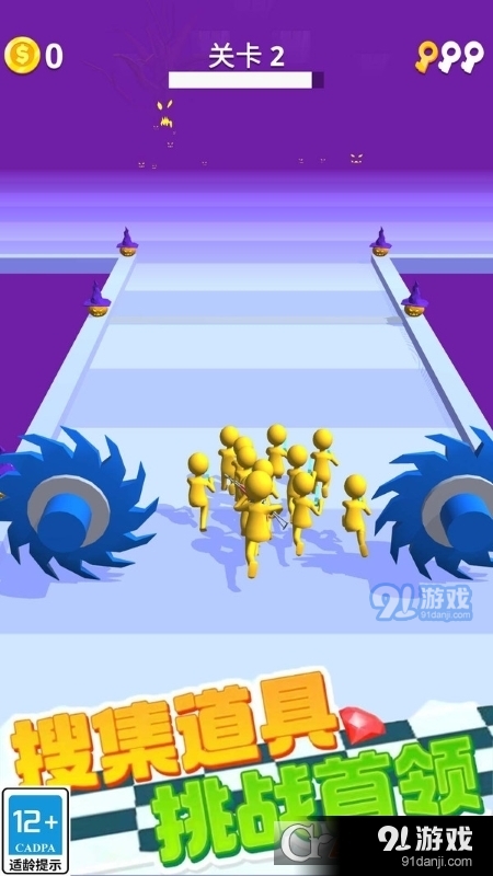 小哥向前冲游戏v1.1.5截图3