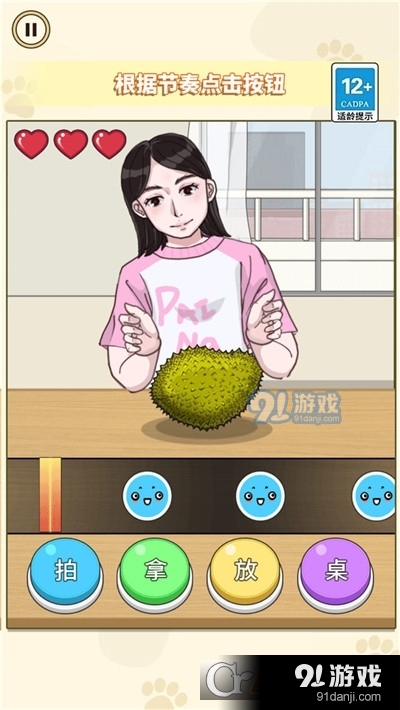 拍拿放大师手游v1.5截图4