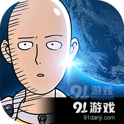 一拳超人世界测试服(激活码)v0.5.5