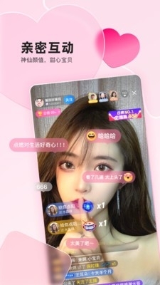 she直播v3.10.7截图2