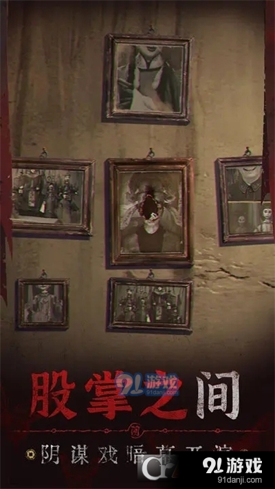 无间梦境纸嫁衣第5部v1.1.5截图2