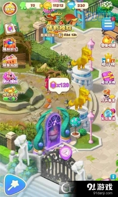 鸣铃之契微信小游戏v1.9截图2