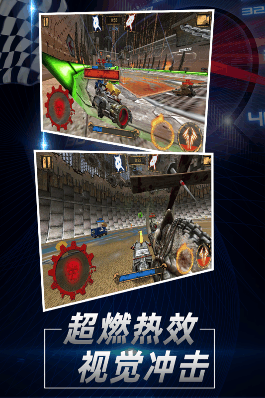 指尖坦克v1.3.4截图5