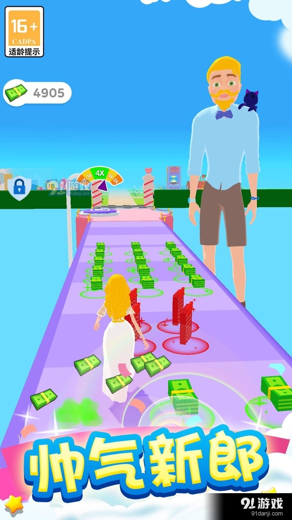 奇妙人生之旅v1.1.7截图2