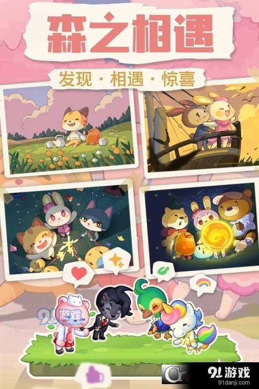 小森灵v1.1.6截图2