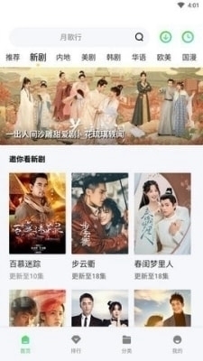 银河视频app正式版安卓v1.5.5截图1