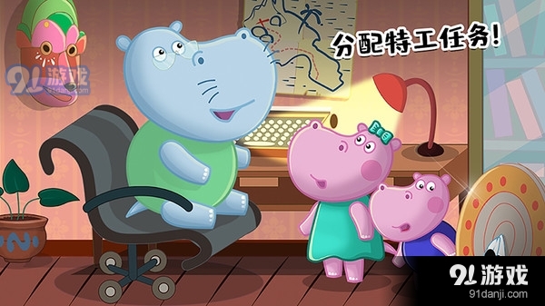 佩奇生活秘密特工v1.5截图4