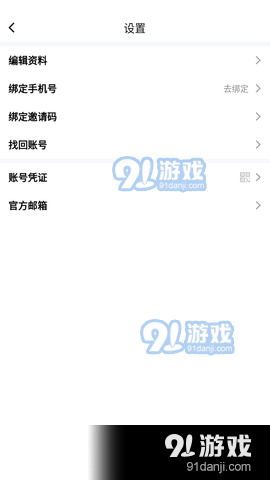 哔咔动漫app正式版网站入口v2.6.5截图2