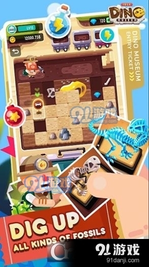 闲置恐龙博物馆IDLE Dino Museumv256截图1