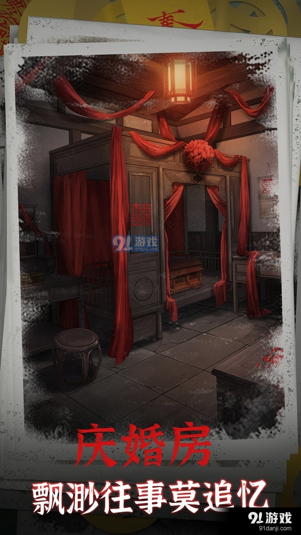 阴阳锅v1.4截图2