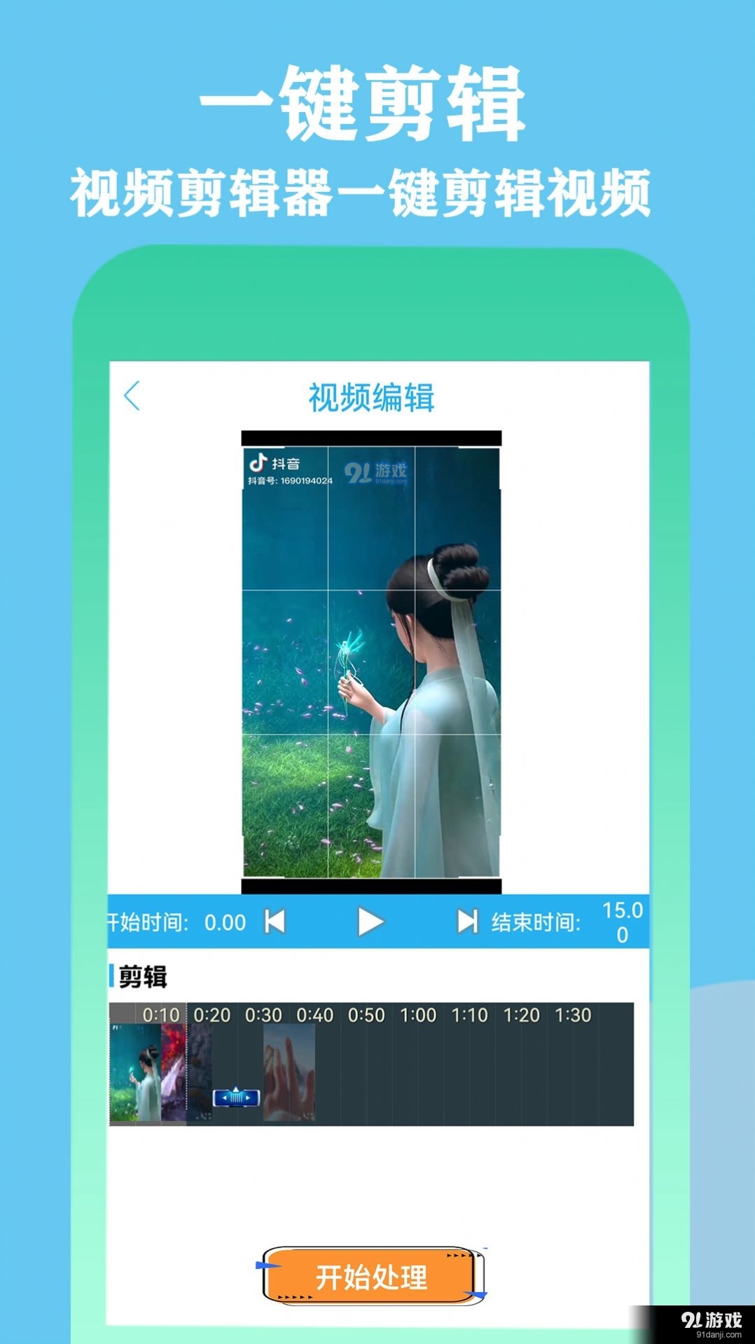 超级微录屏精灵v5截图3