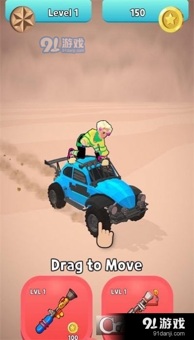 机器人竞速射击Robo Race Shootv0.11.6截图1