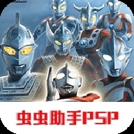 奥特曼格斗进化V9.8.7v9.8.13