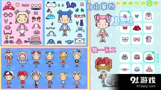 米加时光小镇手游v1.6截图3