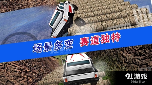 荒野无限狂飙v1.1.7截图4