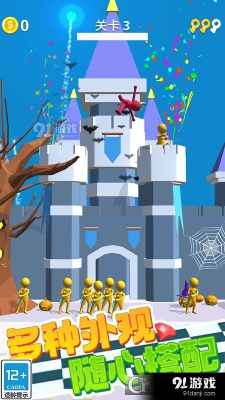 小哥向前冲游戏v1.1.5截图2