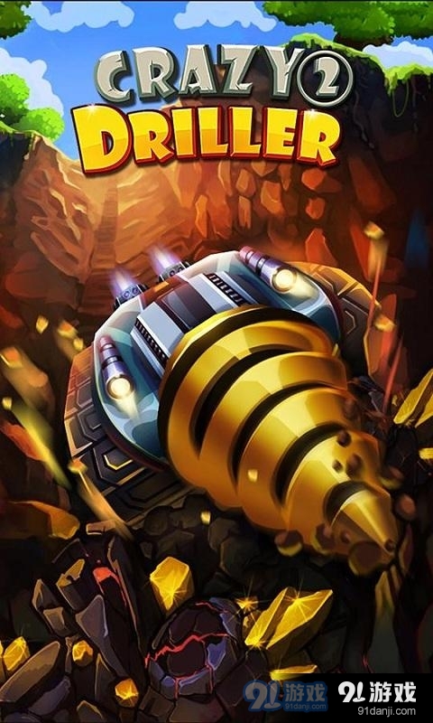 Crazy Drillerv2.7.5截图2