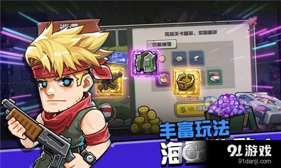 守望特攻手游v1.2.3截图4