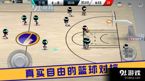 灌篮大作战v1.3.11截图3