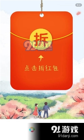 小微工具箱v1.3.6截图1