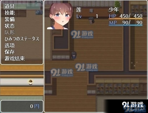 我是姐姐的监护人汉化版v1.5截图2