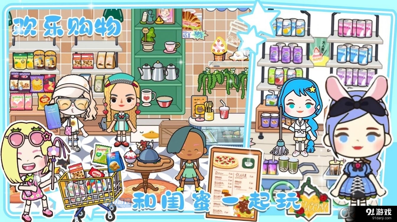 樱桃小镇城堡游戏v1.4截图3