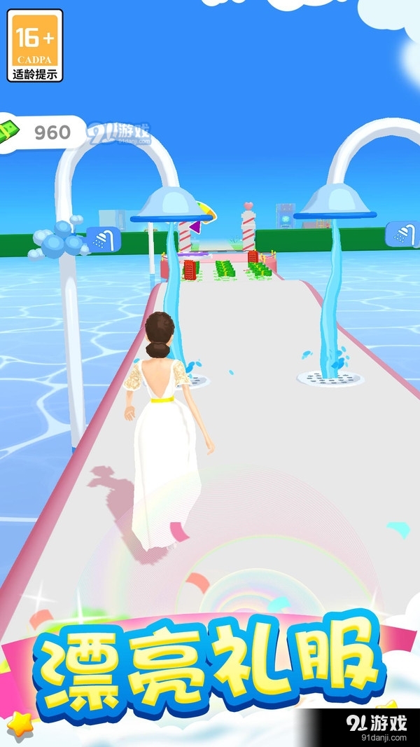 奇妙人生之旅v1.1.7截图1