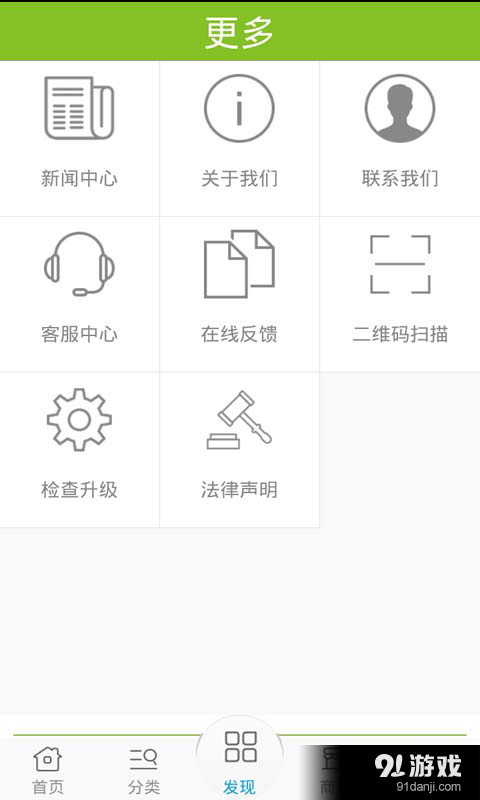 河南旅游网v6.3.7截图1