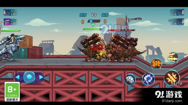 恐龙机甲射手v1.1.4截图3