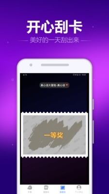 木鱼喵appv9.9.6截图1