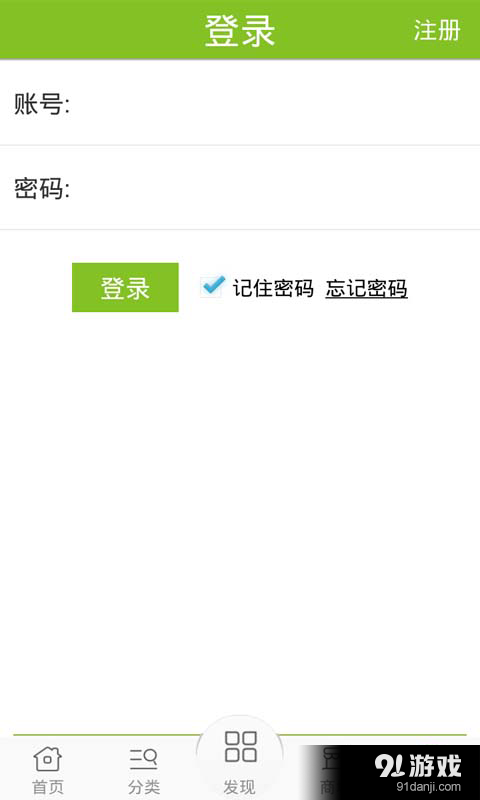 河南旅游网v6.3.7截图2