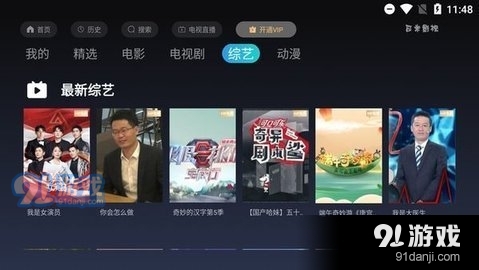 小可视频v7.8截图4