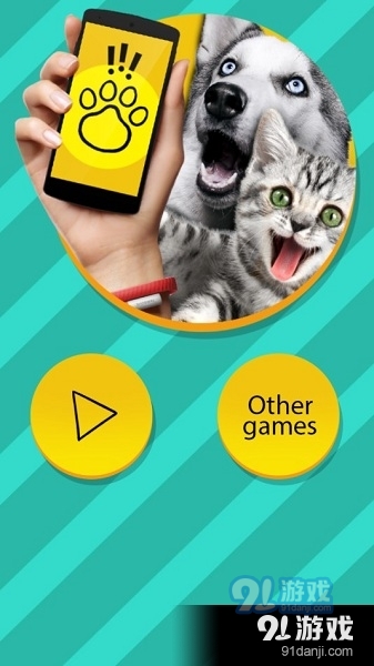 鸟语翻译器手机版v1.8截图2