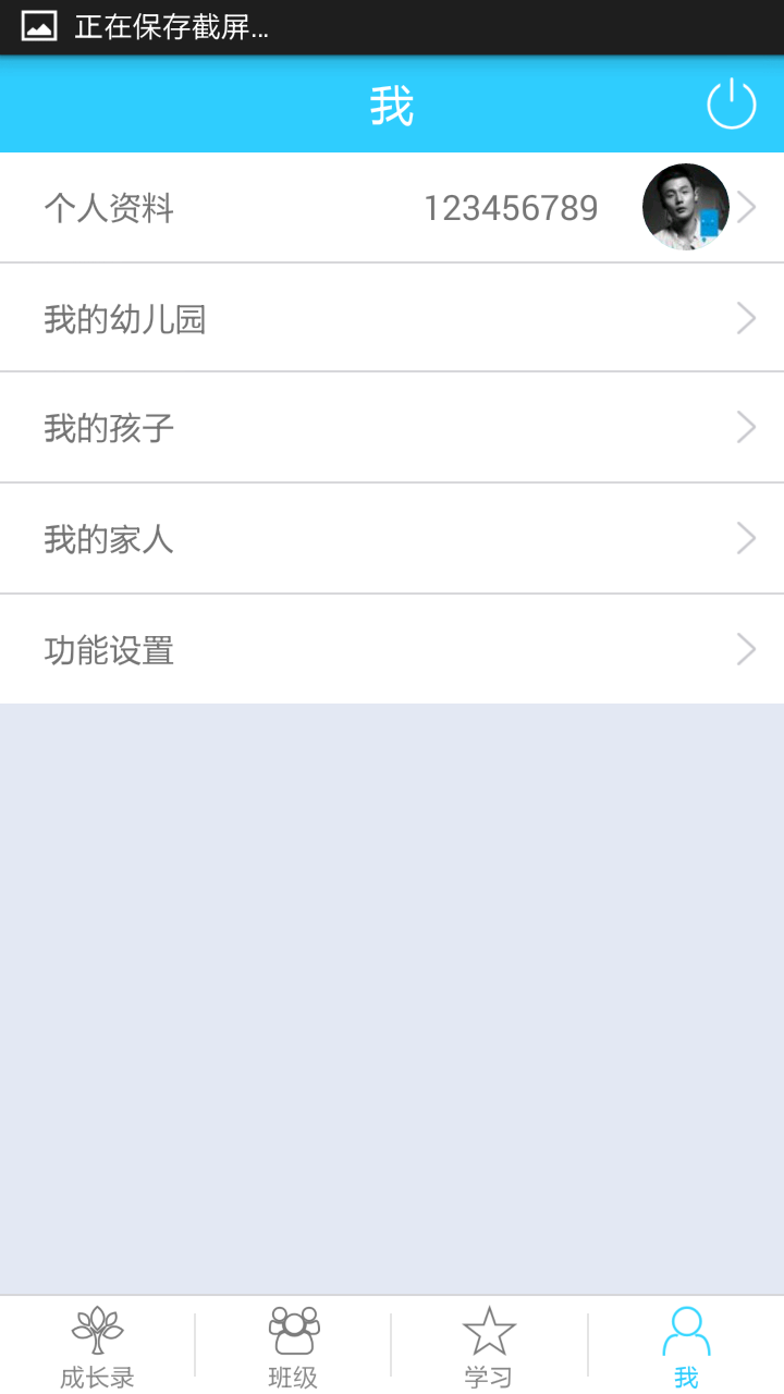 花朵笑了v1.55截图1