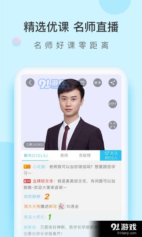 成考万题库v5.3.7.5截图3