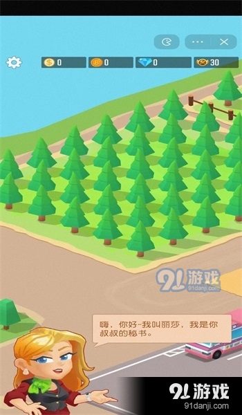 光明城市伐木版vipv1.7.7截图2