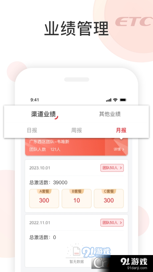 快通助手v1.2.12截图1