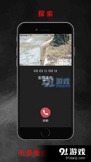 安娜的游戏中文版v1.9截图1