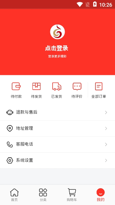 凤凰新华v2.3.6截图1