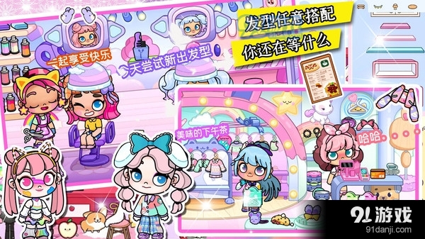 落樱世界v1.5截图1