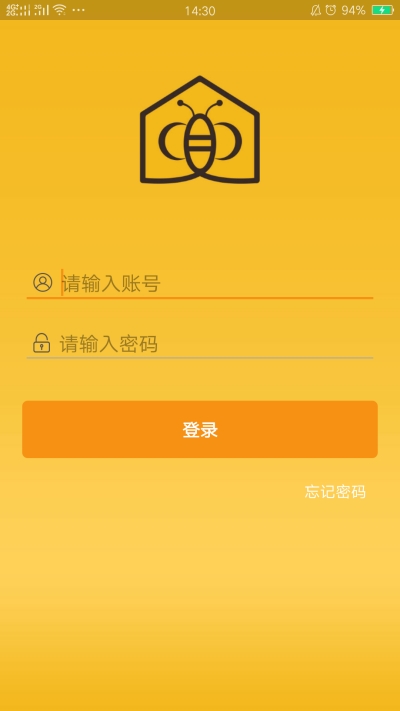 宜佳汇（在线购物）v1.6.4.5截图2