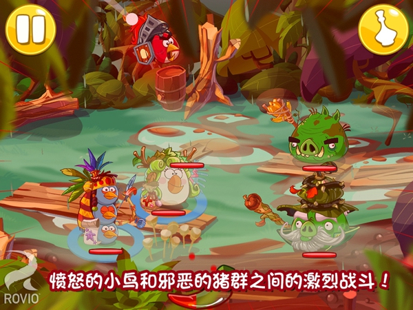 愤怒的小鸟英雄传v1.5.13截图2
