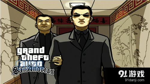 侠盗猎车手安卓版v1.4截图3