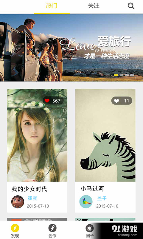 布谷鸟v0.10.6截图1