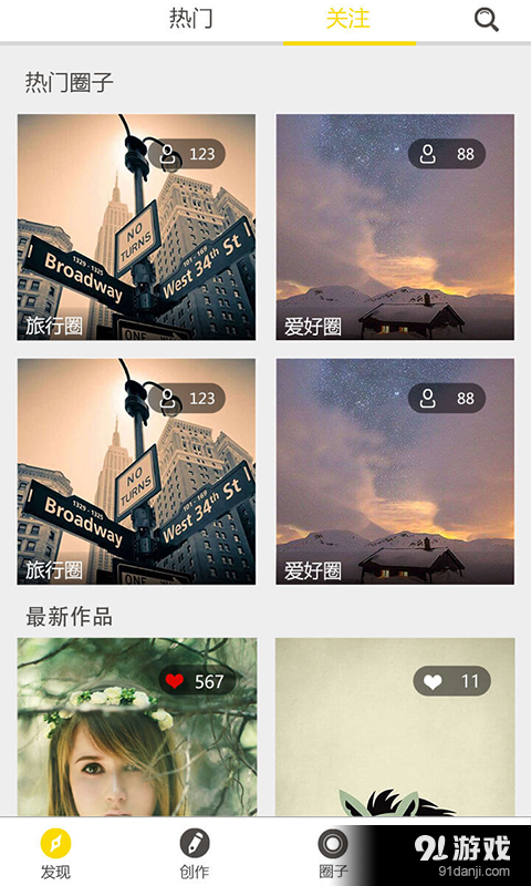 布谷鸟v0.10.6截图2