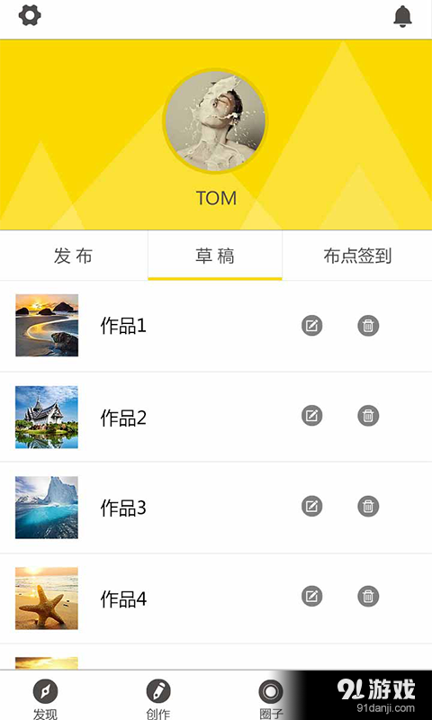 布谷鸟v0.10.6截图5