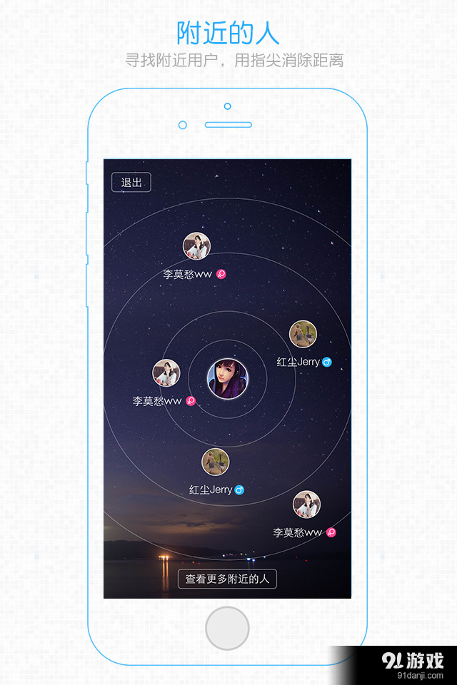 爱淘珠v1.8.6截图1