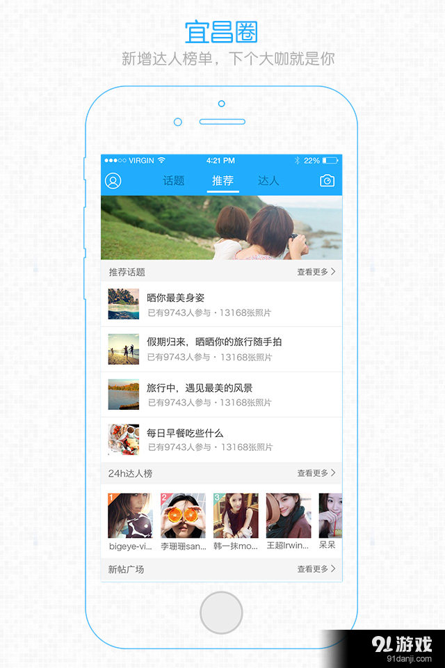 爱淘珠v1.8.6截图5