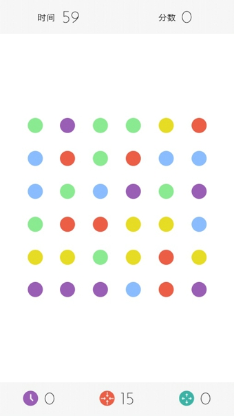 连点消除Dotsv2.4.7截图3