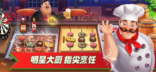 美女大酒店手游v3.14截图2